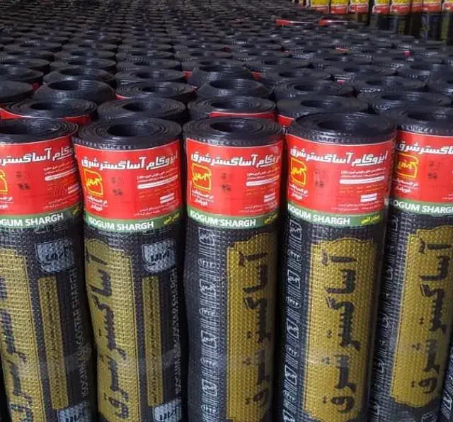 فروش و نصب ایزوگام|خدمات پیشه و مهارت|رضوانشهر, |دیوار