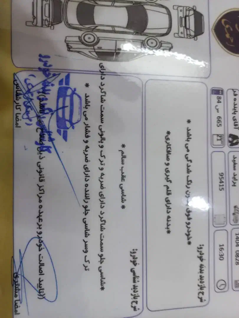 پراید‌۱۳۱بی‌رنگ‌کم‌کارکرد‌دوگانه|خودرو سواری و وانت|ورامین, ورامین|دیوار