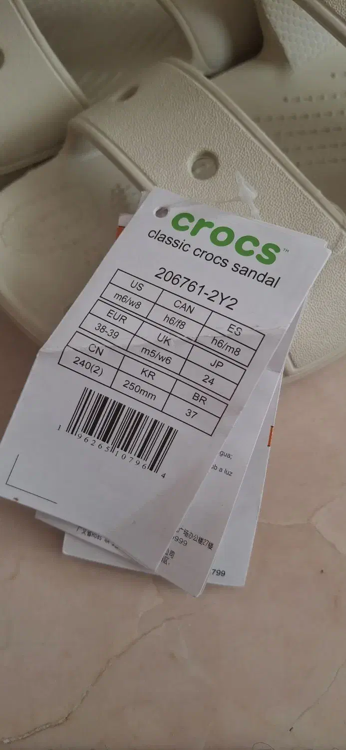 دمپایی کروس|کیف، کفش، کمربند|باقرشهر, |دیوار