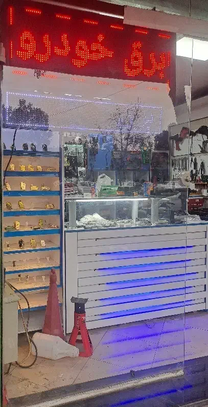 تعمیرات ایسیو دیاگ تخصصی ریمپ باطری سازی|قطعات یدکی و لوازم جانبی|تهران, جی|دیوار