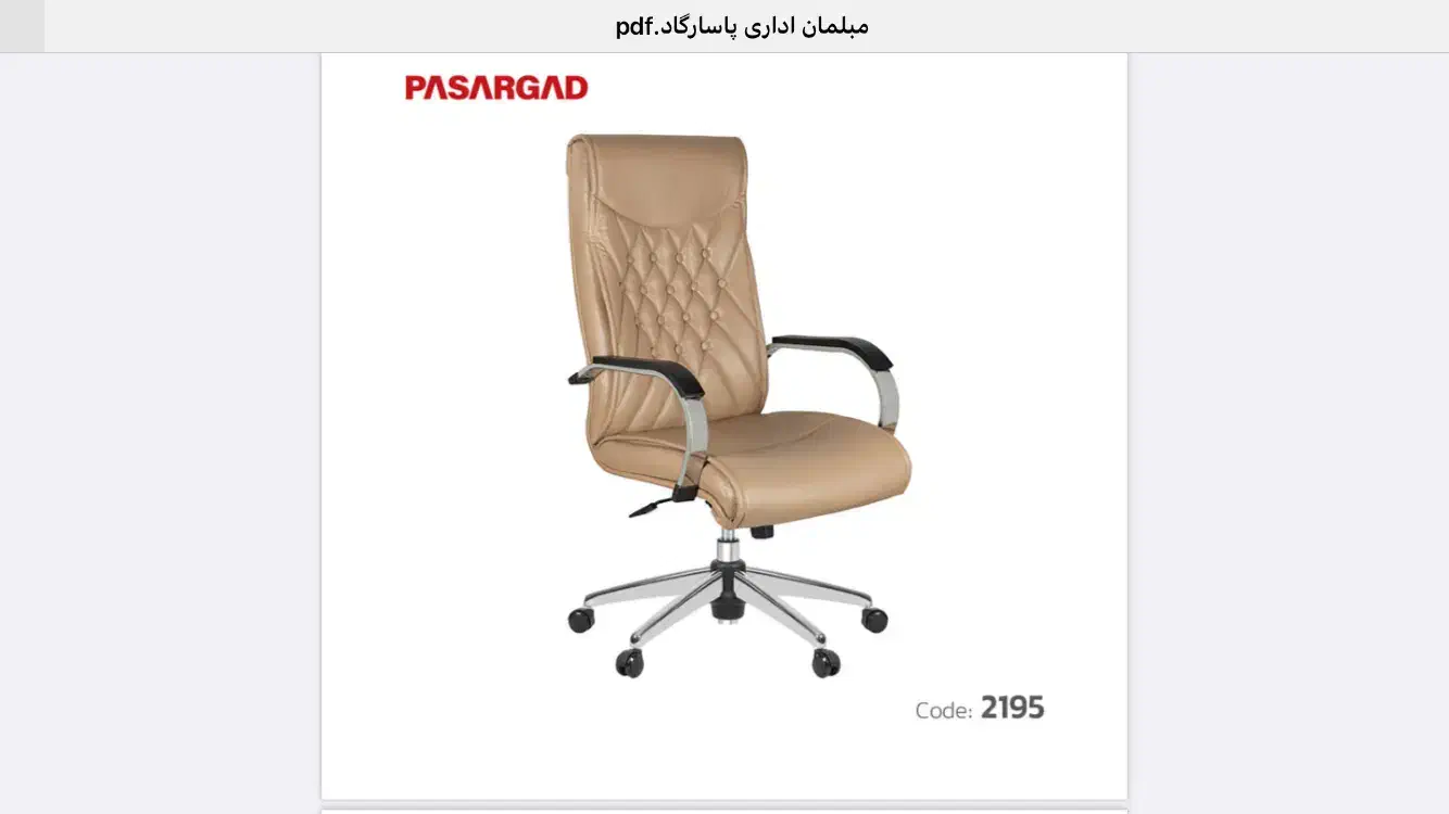 صندلی و میز اداری خرید از کارخانه با ارسال رایگان|مبلمان اداری|تهران, ابوذر|دیوار