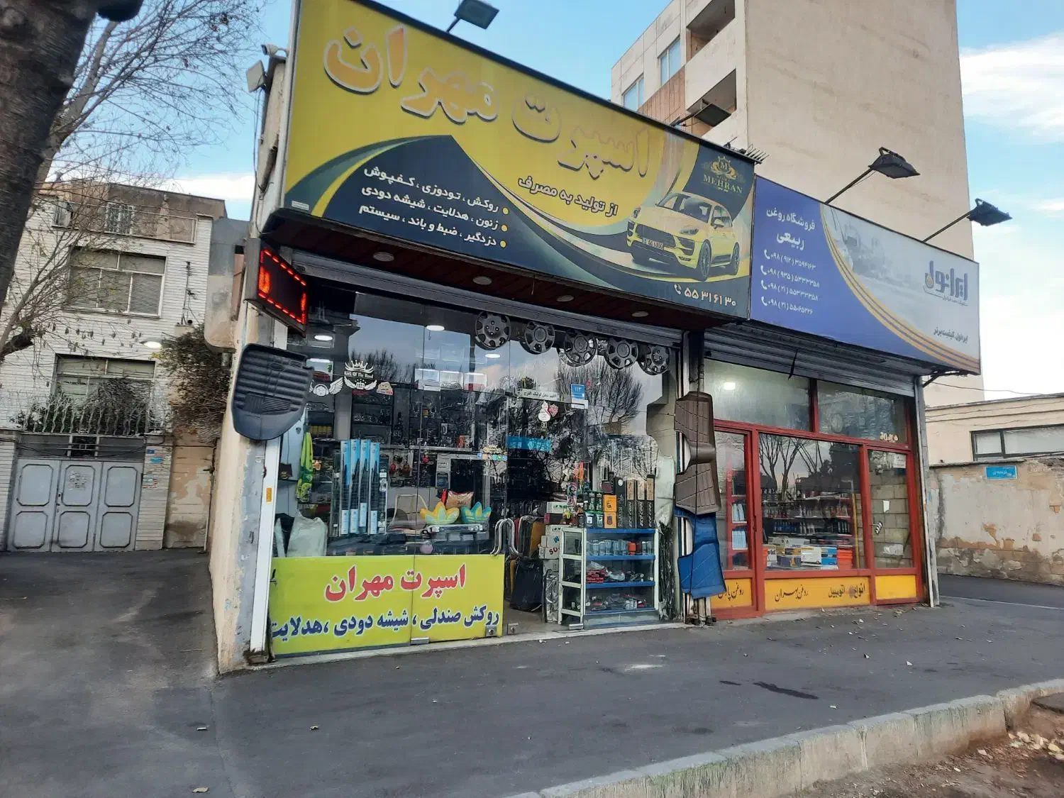 مغازه فروشی|فروش مغازه و غرفه|تهران, جوادیه|دیوار