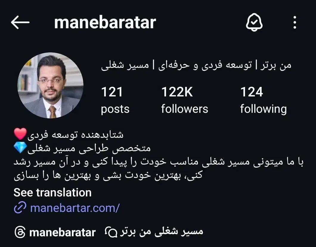 استخدام ادمین اینستاگرام|استخدام رایانه و فناوری اطلاعات|ملارد, |دیوار