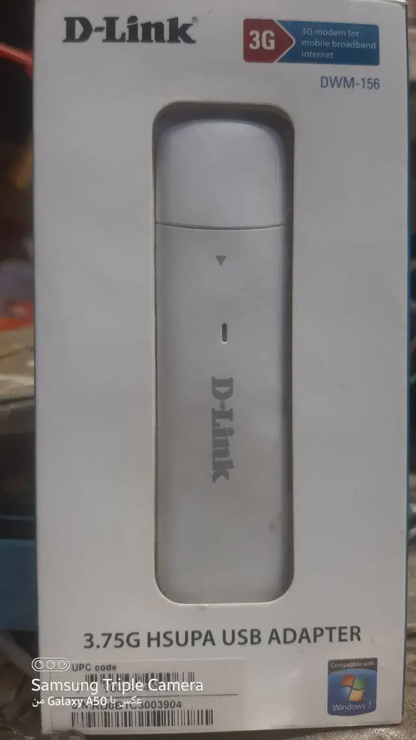 وای فای جیبی کاربردی|مودم و تجهیزات شبکه|شیراز, مهدیآباد|دیوار