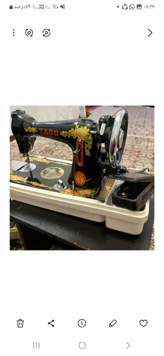 چرخ خیاطی|چرخ خیاطی و ریسندگی|اهواز, کمپلو شمالی|دیوار