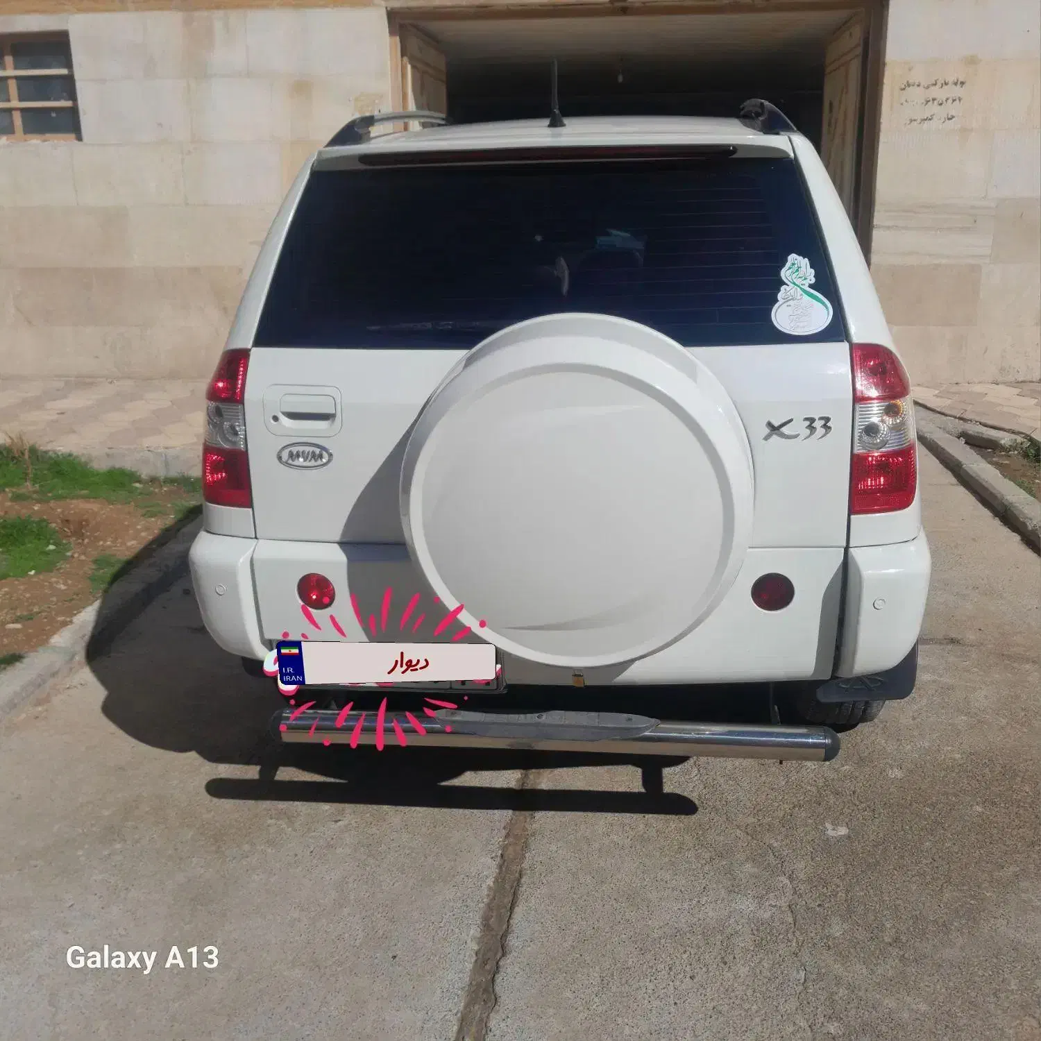 mvmx33مدل ۹۱|خودرو سواری و وانت|الشتر, |دیوار