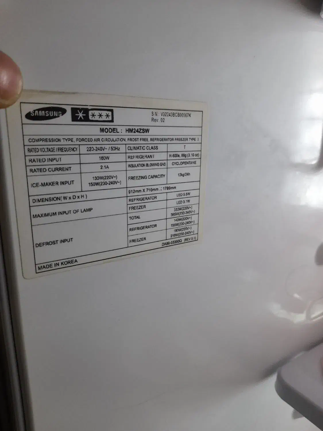 یخچال ساید سامسونگ مدل HM24 کره ای|یخچال و فریزر|تالش, هشتپر|دیوار