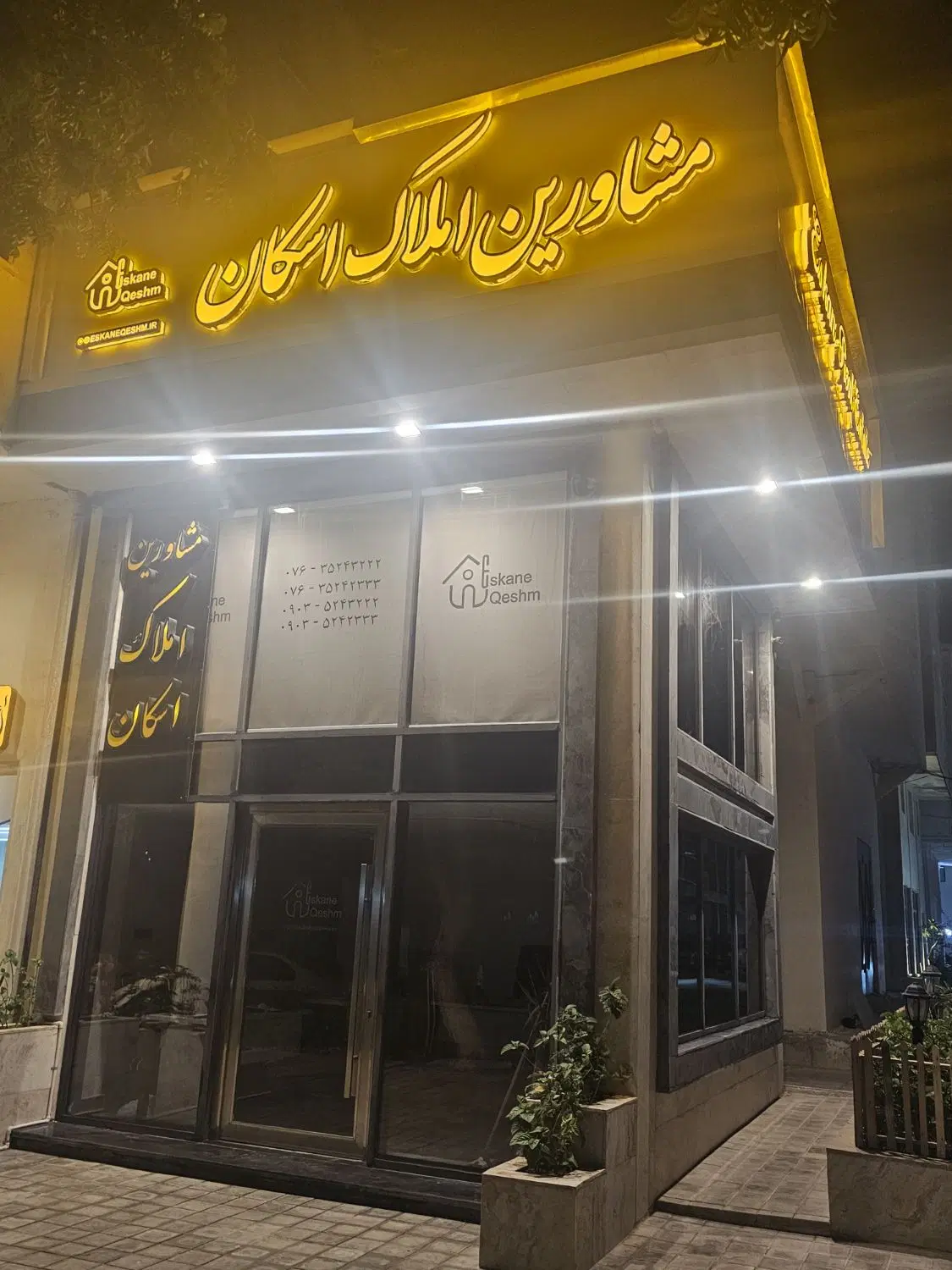 تصویر اصلی