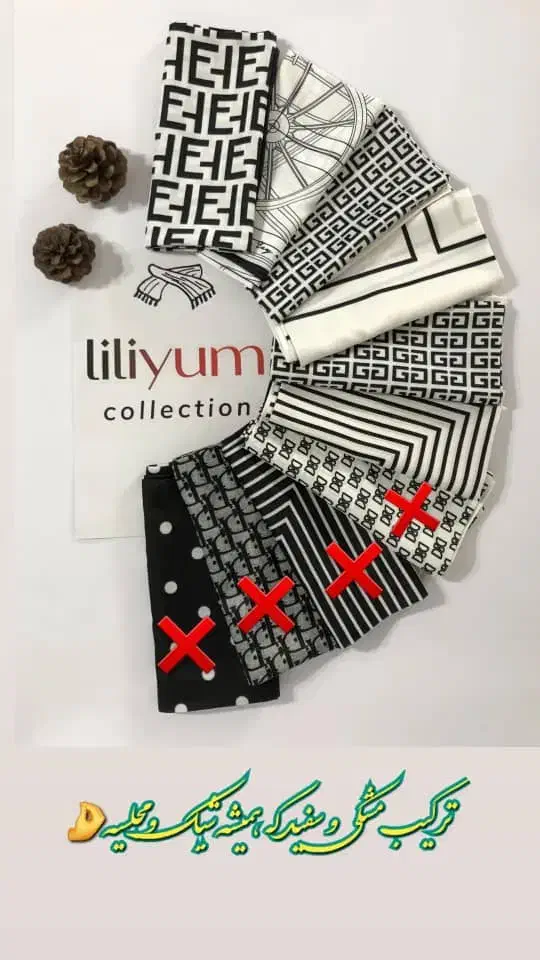 روسری|لباس|مرند, |دیوار