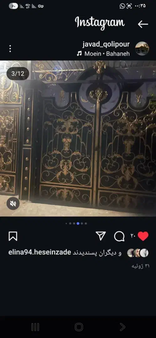 نقاشیه ساختمان|خدمات پیشه و مهارت|شاهدشهر, |دیوار