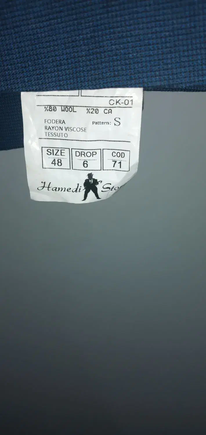 چندعدد کت وشلوار|لباس|آبادان, |دیوار