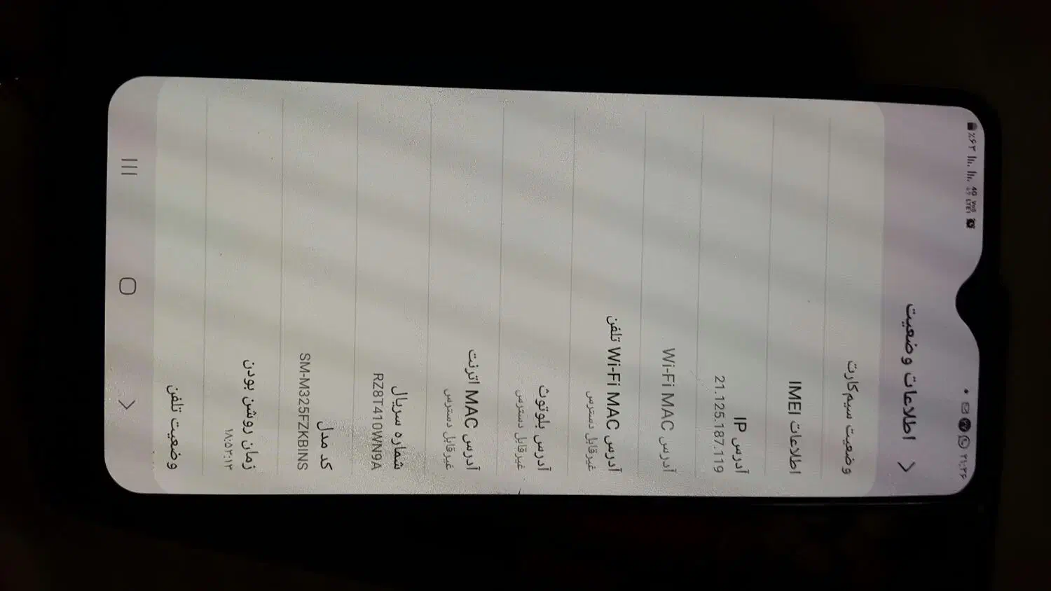 یک عدد گوشی m32|موبایل|قم, پردیسان|دیوار