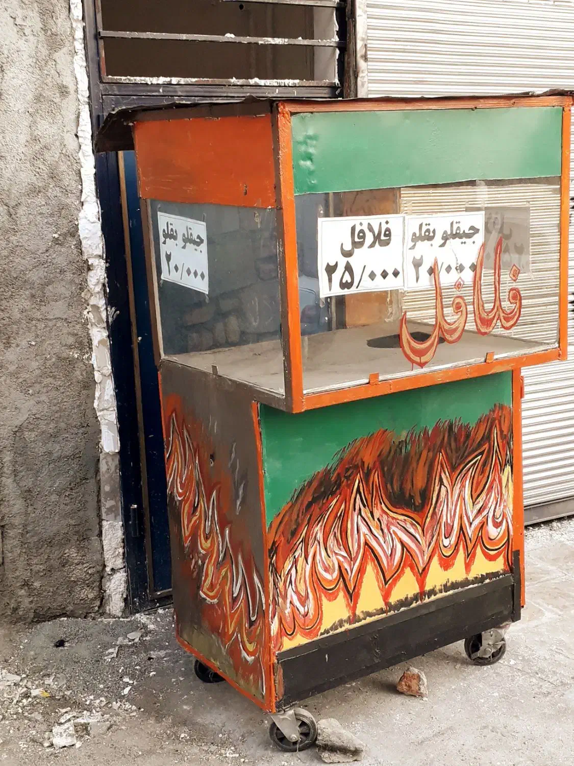 چرخ فلافلی|کافیشاپ و رستوران|کرمانشاه, |دیوار