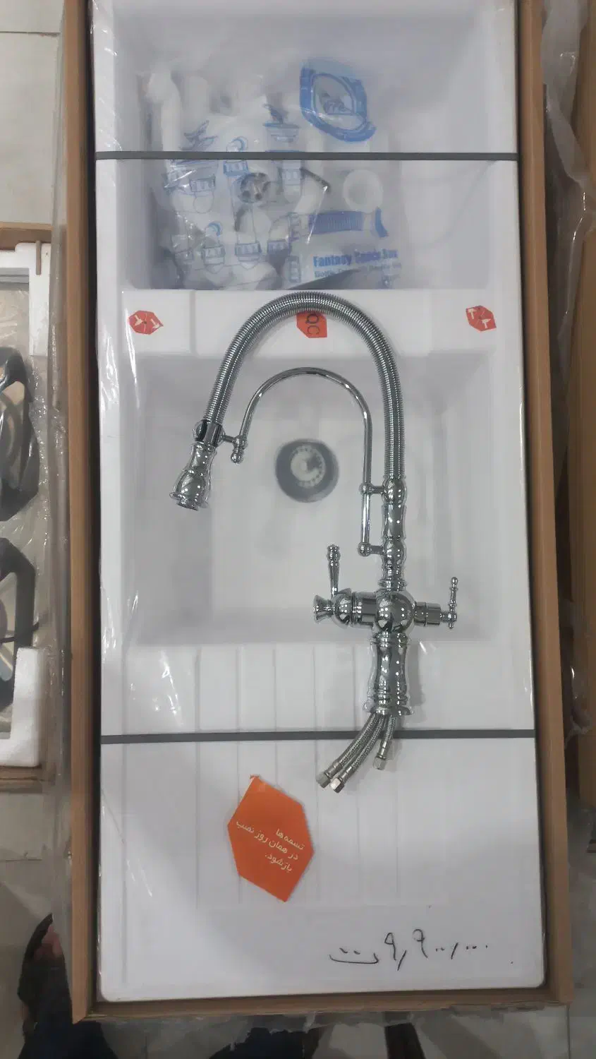 توالت فرنگی،روشوئی ،شیرالات،هودسینک ،گازوفرز|لوازم سرویس بهداشتی|رفسنجان, |دیوار