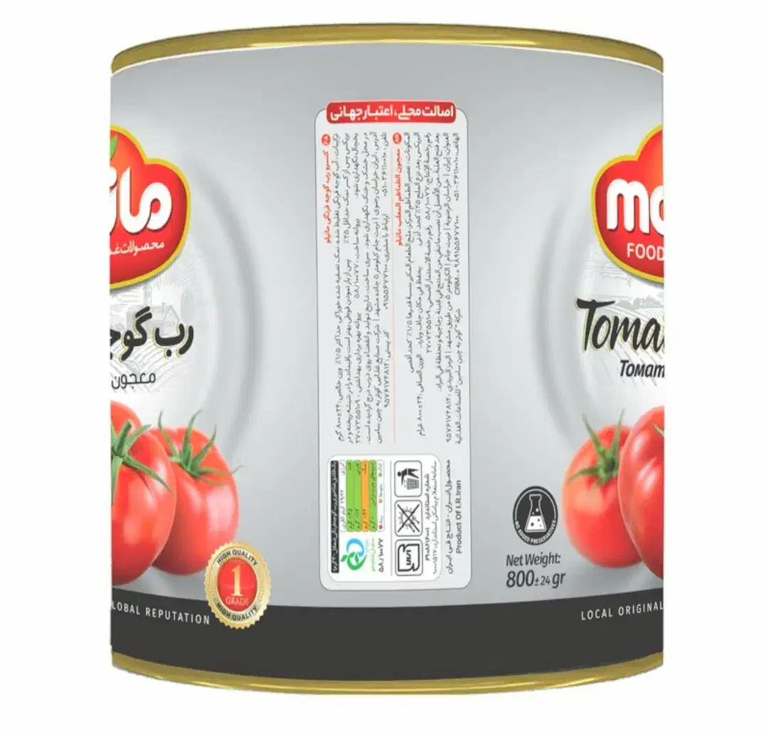 رب گوجه فرنگی|خوردنی و آشامیدنی|مشهد, احمدآباد|دیوار