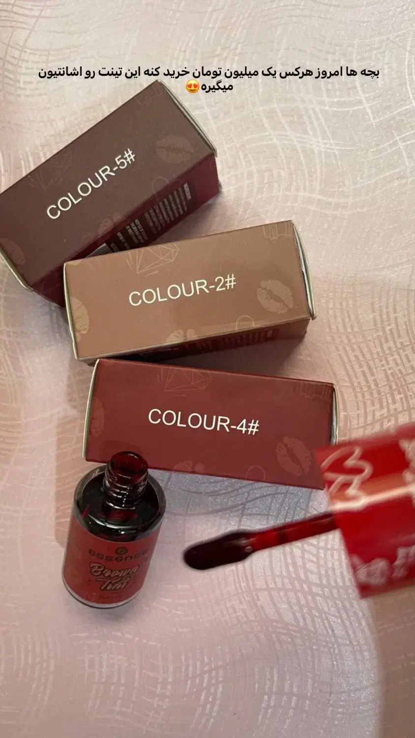 لوازم آرایشی و بهداشتی|آرایشی، بهداشتی، درمانی|قم, جهان بینی|دیوار