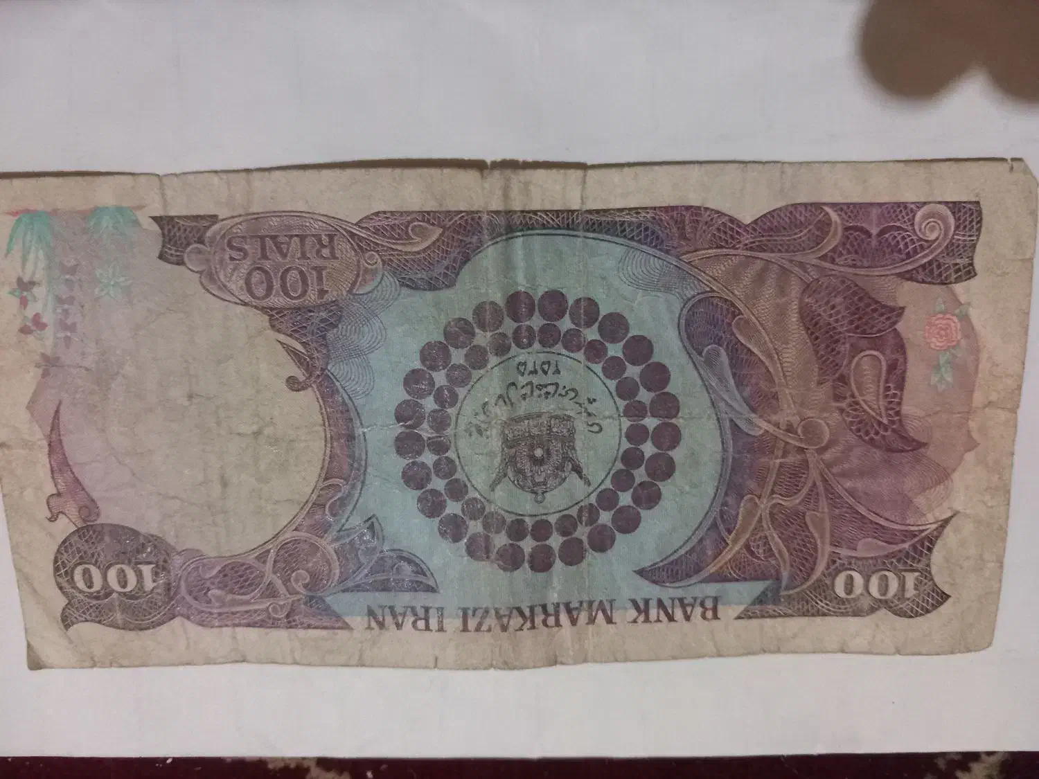 فروشی|کلکسیون سکه، تمبر، اسکناس|ملایر, |دیوار