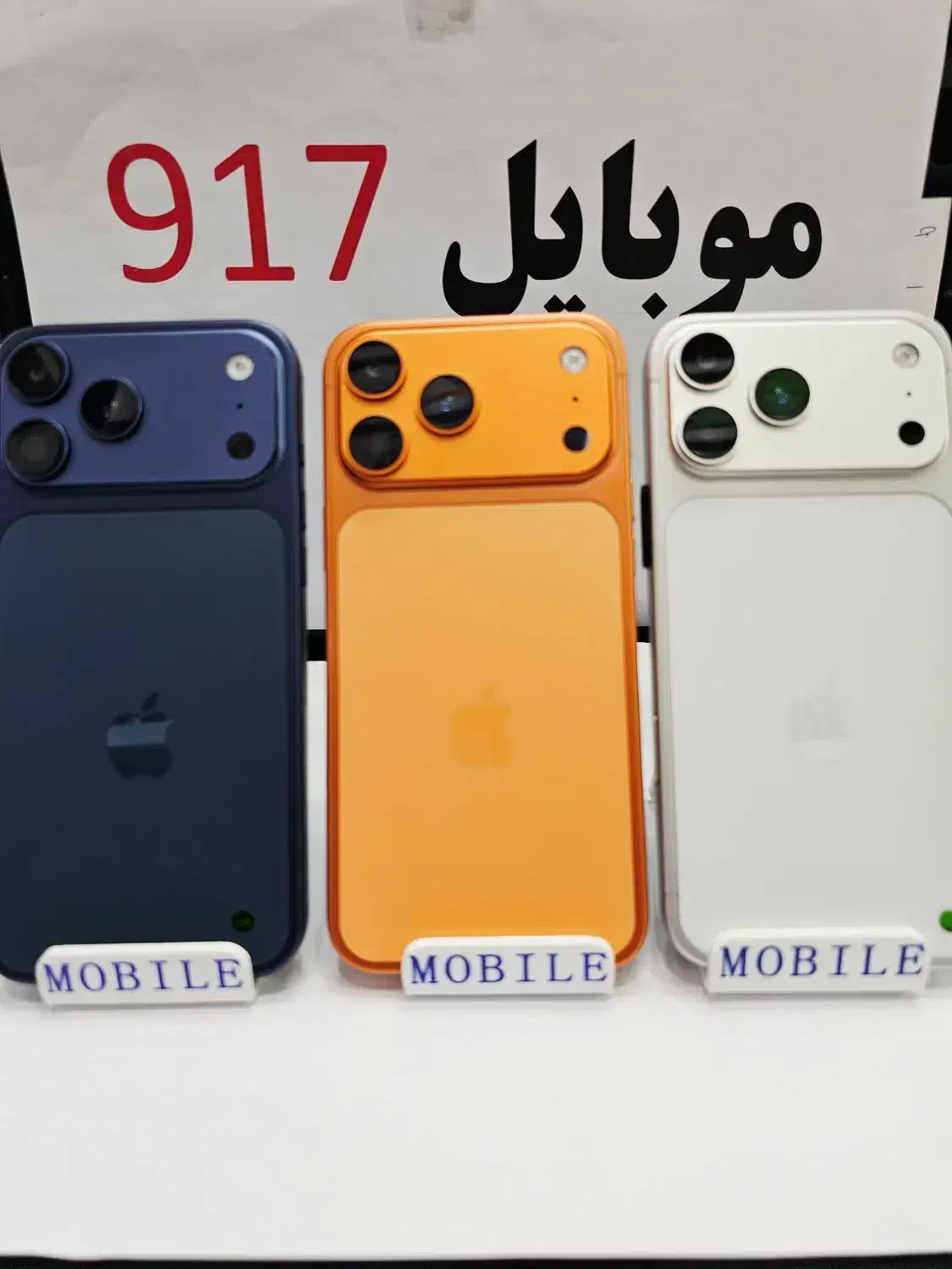 آیفون فول کپی 17پرومکس //|موبایل|بندرعباس, |دیوار