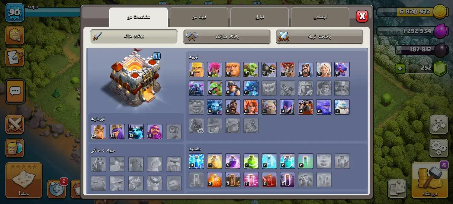 تانهال 11 قیمت مفت|کنسول، بازی ویدئویی و آنلاین|رشت, پاره بیجار|دیوار