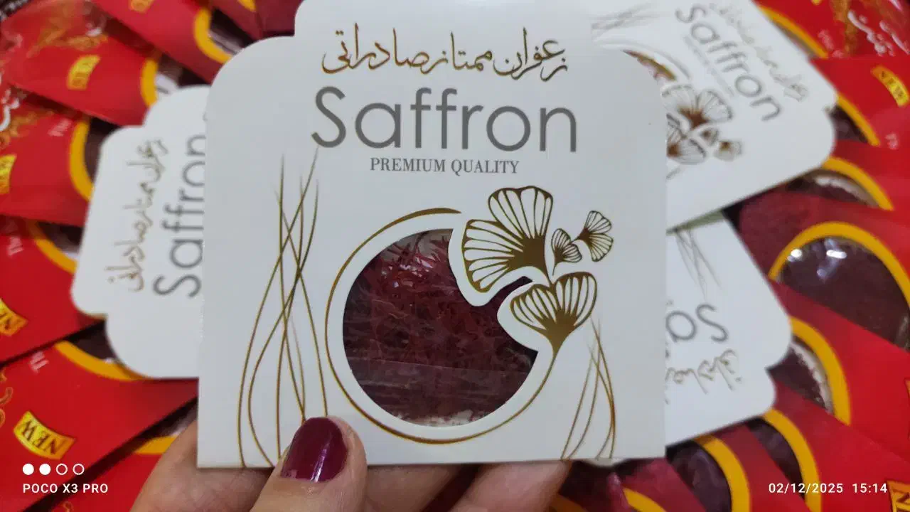 زعفران و نرمه زعفران|خوردنی و آشامیدنی|قم, شاه ابراهیم|دیوار