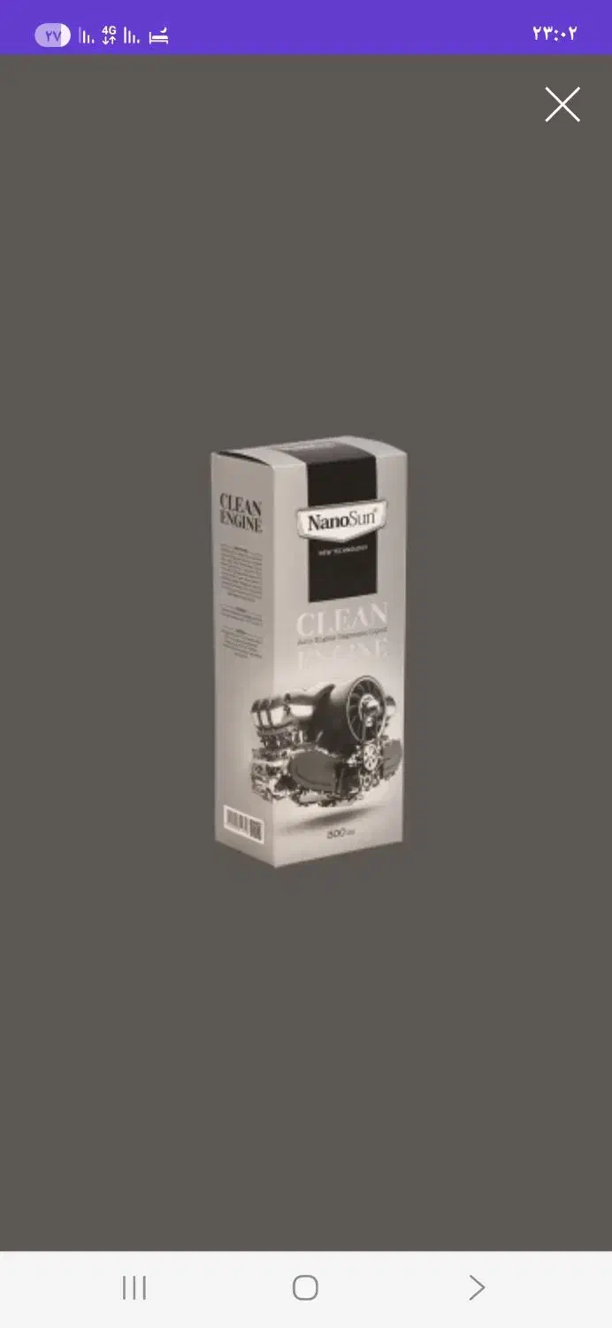 چربی زدا نانو سان،شیشه شوی نانوسان|مواد شوینده و دستمال کاغذی|دامغان, |دیوار