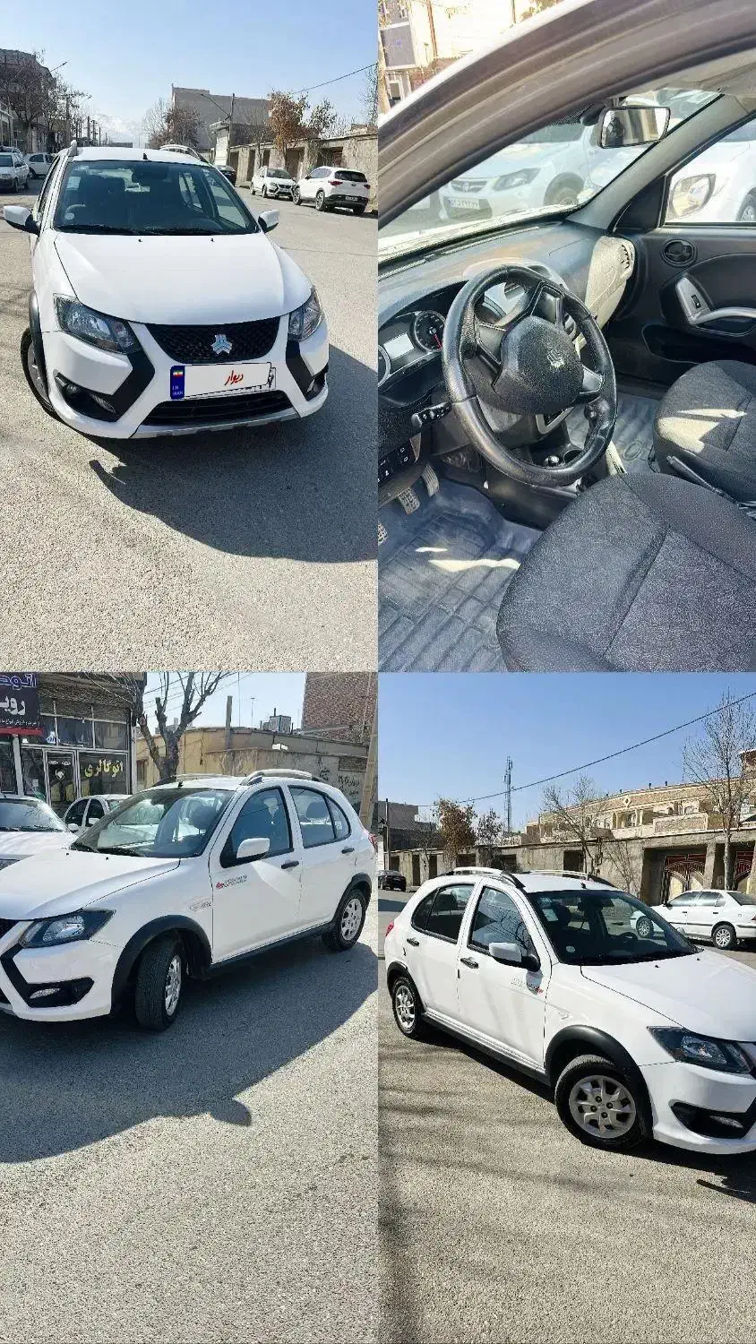 کوییک|خودرو سواری و وانت|شوط, |دیوار