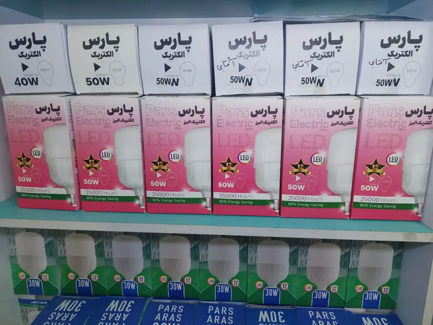 لامپ اقتصادی با ضمانت|لامپ و چراغ|قم, زنبیل آباد|دیوار