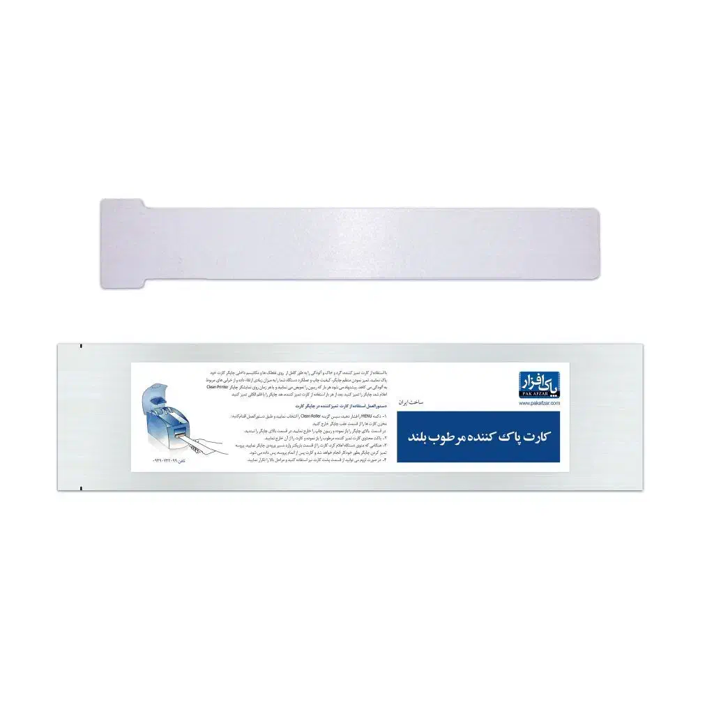 کارت پاک کننده بلند T|لوازم جانبی موبایل و تبلت|تهران, نجات اللهی|دیوار