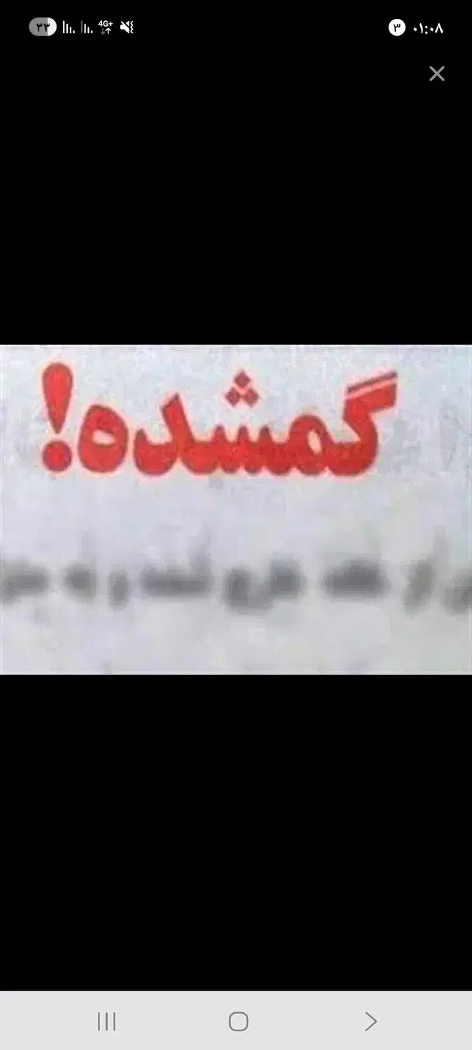 کیف جا کارتی|اشیا|یاسوج, |دیوار