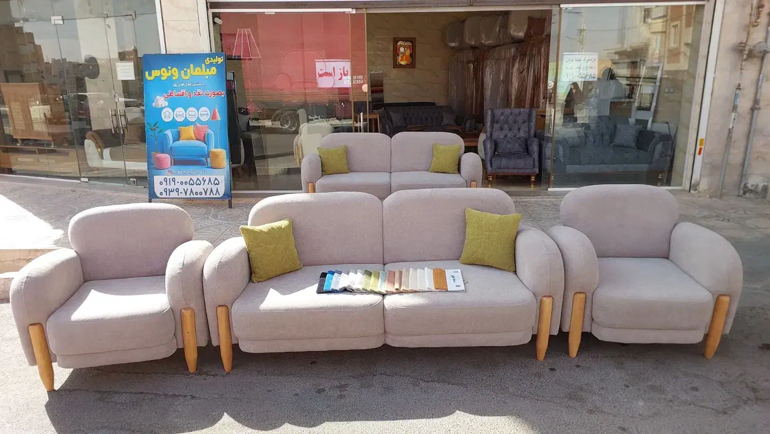 مدل پاندا ترند سال|مبلمان خانگی و میز عسلی|پرند, فاز ۰|دیوار