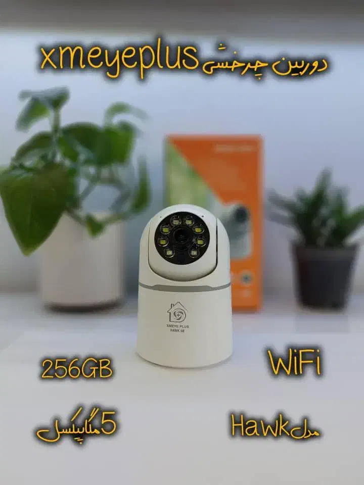 دوربین  جدید|دوربین مداربسته|قائن, |دیوار