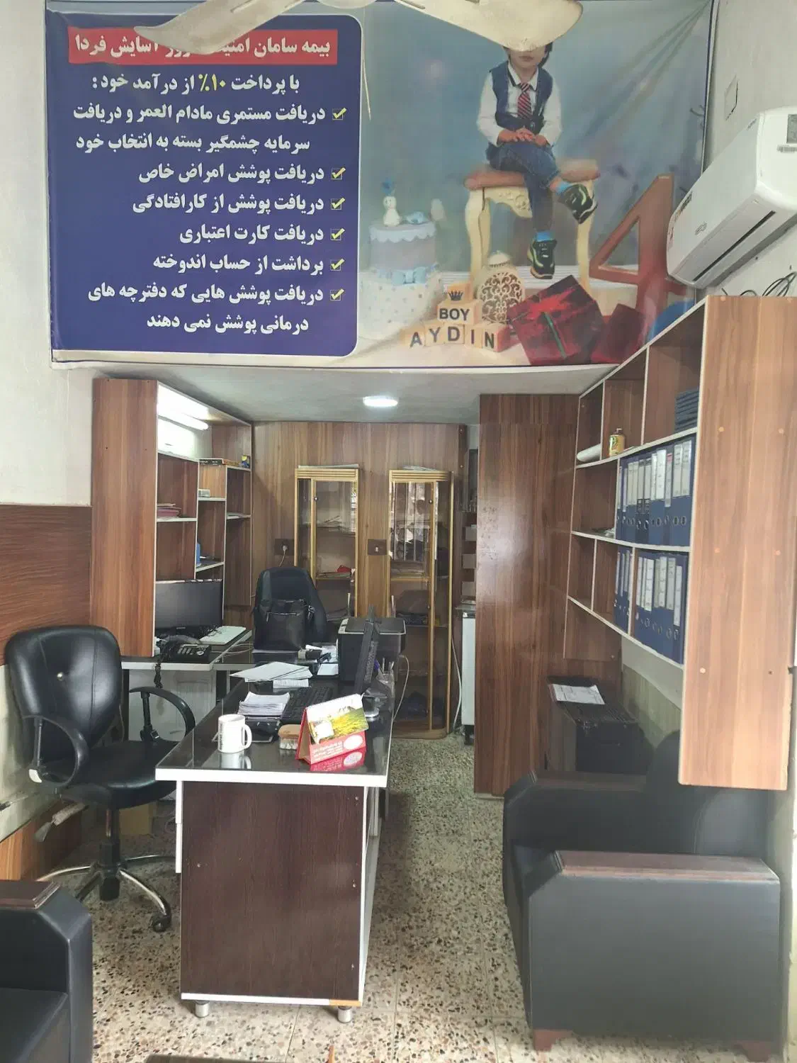 درخواست همکار خانم برای دفتر بیمه|استخدام اداری و مدیریت|گنبد کاووس, |دیوار