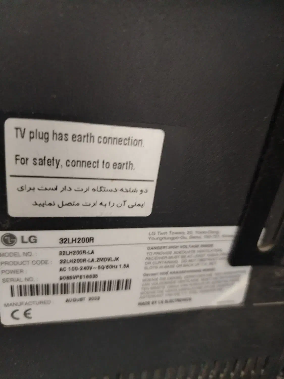 فروش فوری|تلویزیون و پروژکتور|قم, چهل درخت‎|دیوار