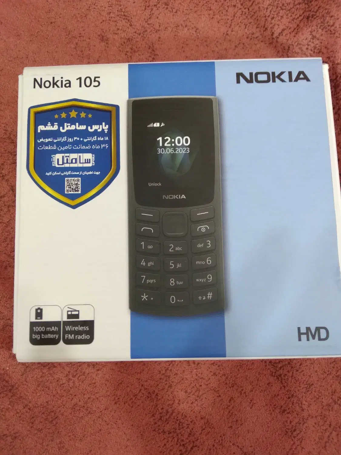گوشی نوکیا|موبایل|تهران, مشیریه|دیوار