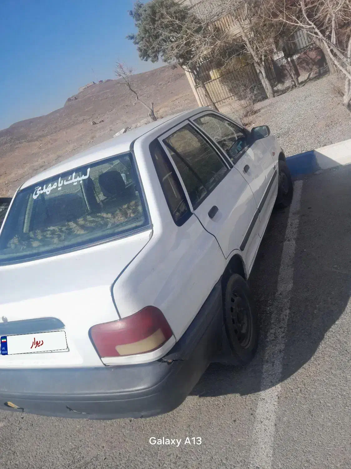 پراید ۸۴|خودرو سواری و وانت|رباطکریم, حصار مهتر|دیوار