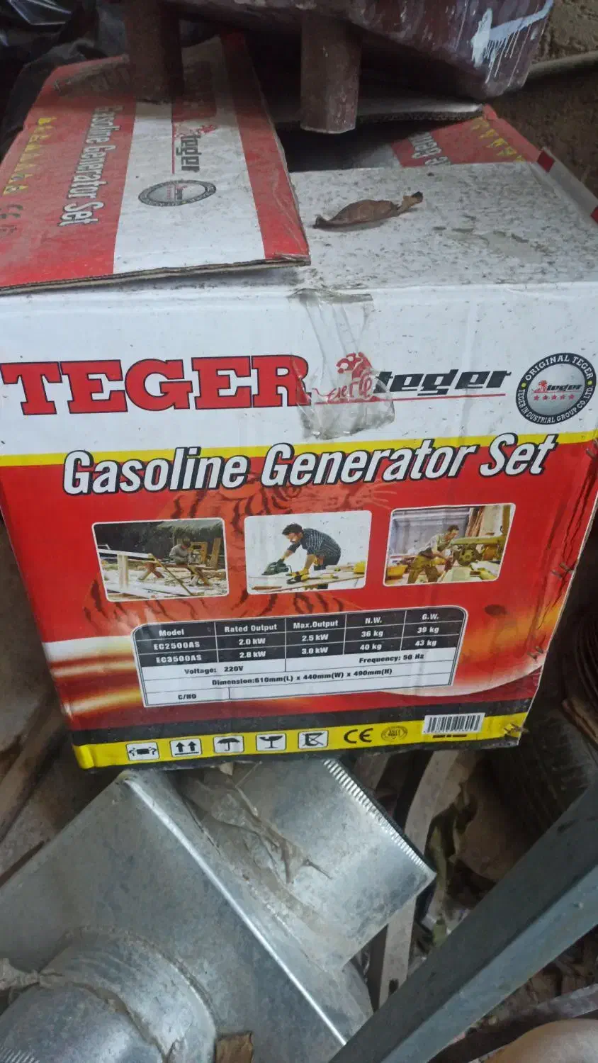 موتور برق|ابزارآلات|نقده, |دیوار