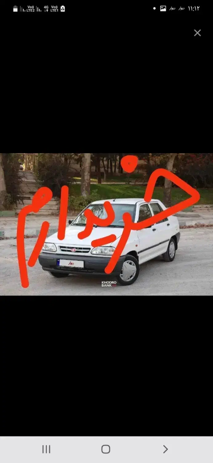 پراید سفید وسر حال|خودرو سواری و وانت|سلماس, |دیوار