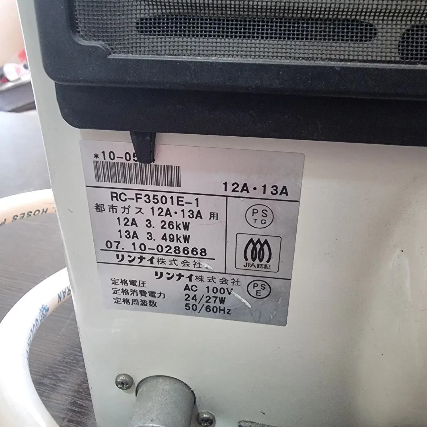 بخاری ژاپنی در حد نو کپسولی|بخاری، هیتر، شومینه|فولادشهر, مسکن مهر فولادشهر|دیوار