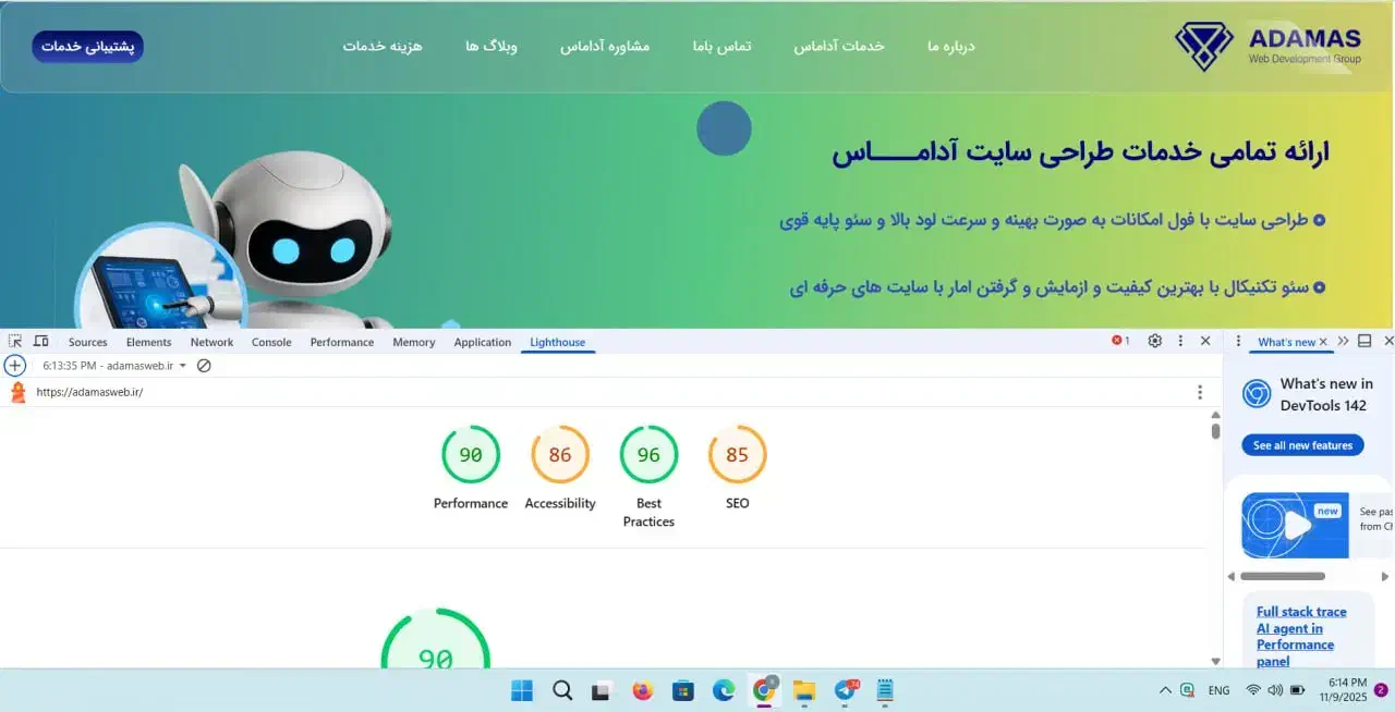 طراحی سایت فروشگاهی و شرکتی /ادمین اینستاگرام|خدمات رایانهای و موبایل|سبزوار, پاسداران|دیوار