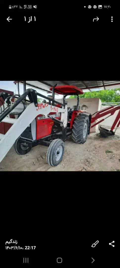 تراکتور ۴۷۵ تک|خودرو سنگین|رفسنجان, |دیوار