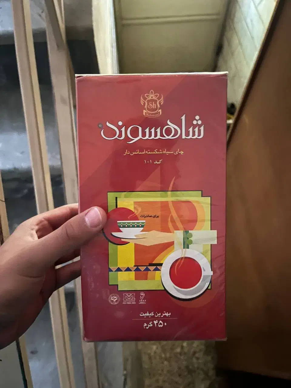 چای ایرانی برند درجه یک بسته بندی همه رقم ۲۰۰ تومن|خوردنی و آشامیدنی|محمدشهر, محمدشهر|دیوار