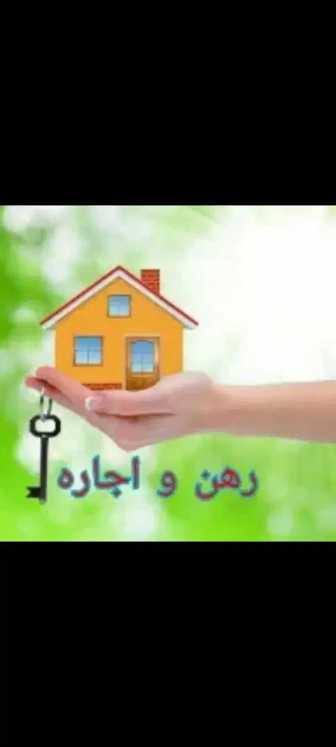 خانه اجاره ای|اجارهٔ خانه و ویلا|ششده و قره بلاغ, |دیوار