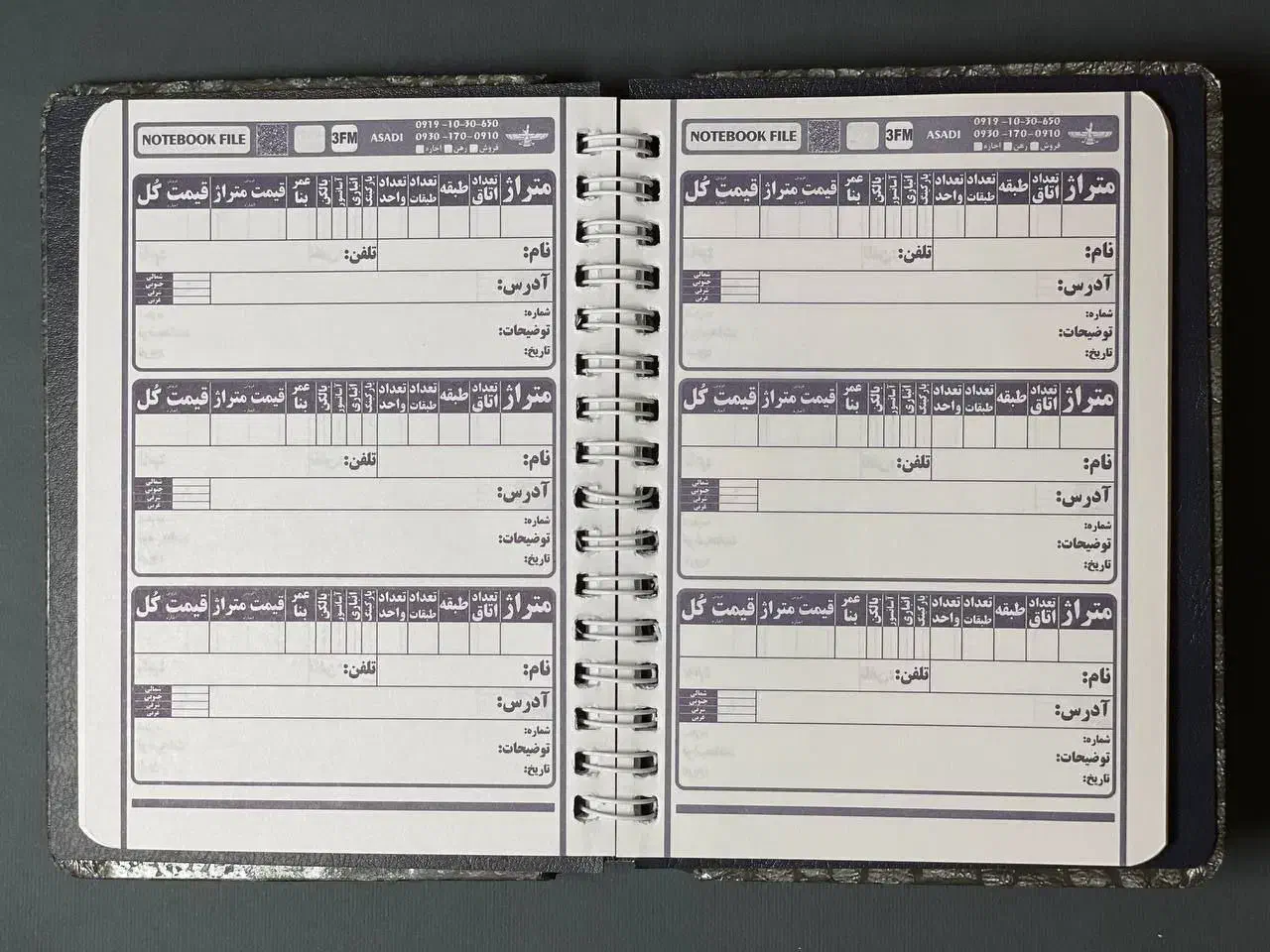 دفترفایل آپارتمان مشاورین املاک|لوازم التحریر|تهران, فاطمی|دیوار