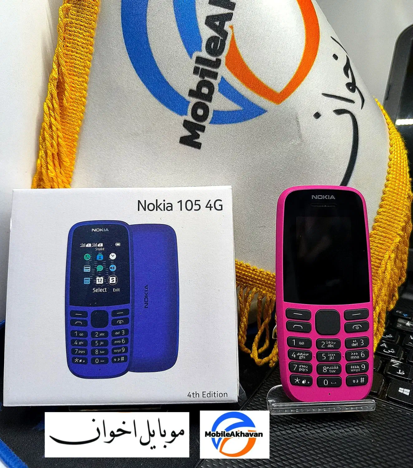 گوشی های نوکیا|موبایل|همدان, |دیوار