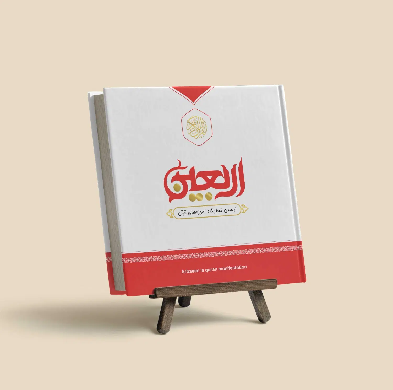صفحه آرایی انواع کتاب و مجلات و پایان نامه و...|خدمات رایانه‌ای و موبایل|تهران, سلسبیل شمالی|دیوار