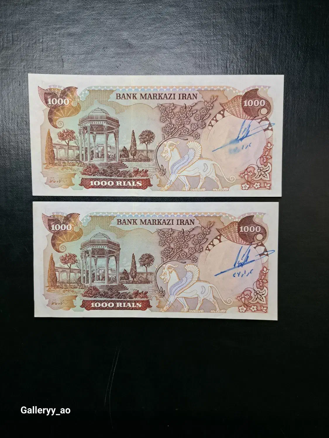 پول قدیمی|کلکسیون سکه، تمبر، اسکناس|شیراز, بازار|دیوار