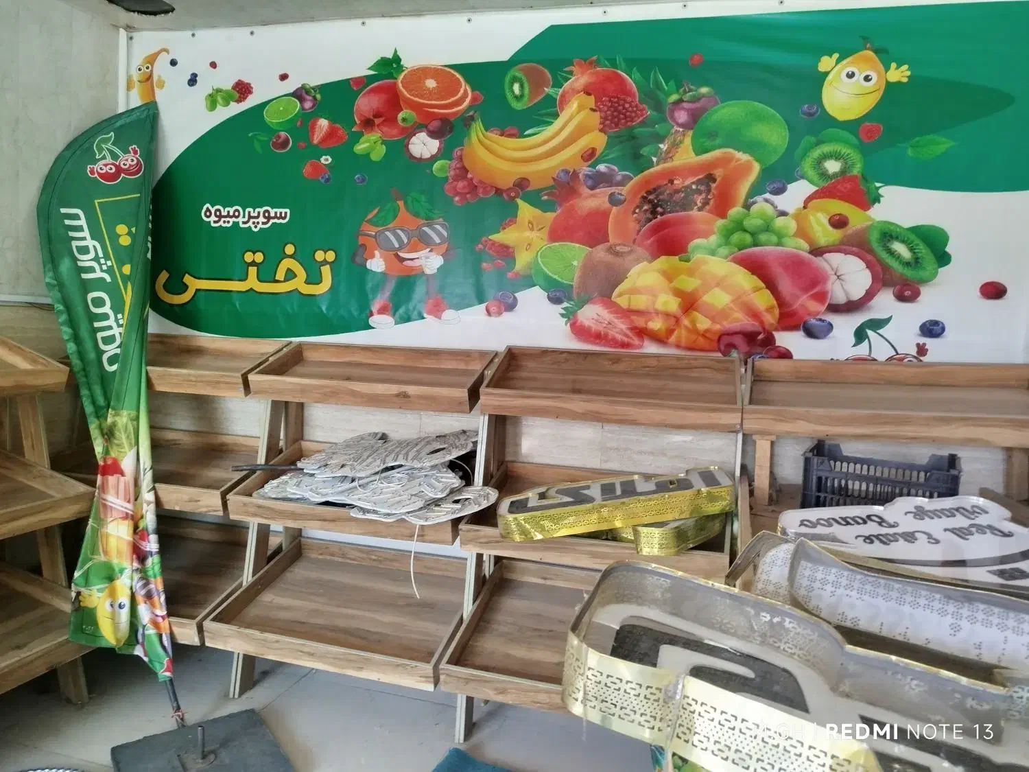 تخت وترازو میوه فروشی|فروشگاه و مغازه|صومعهسرا, |دیوار