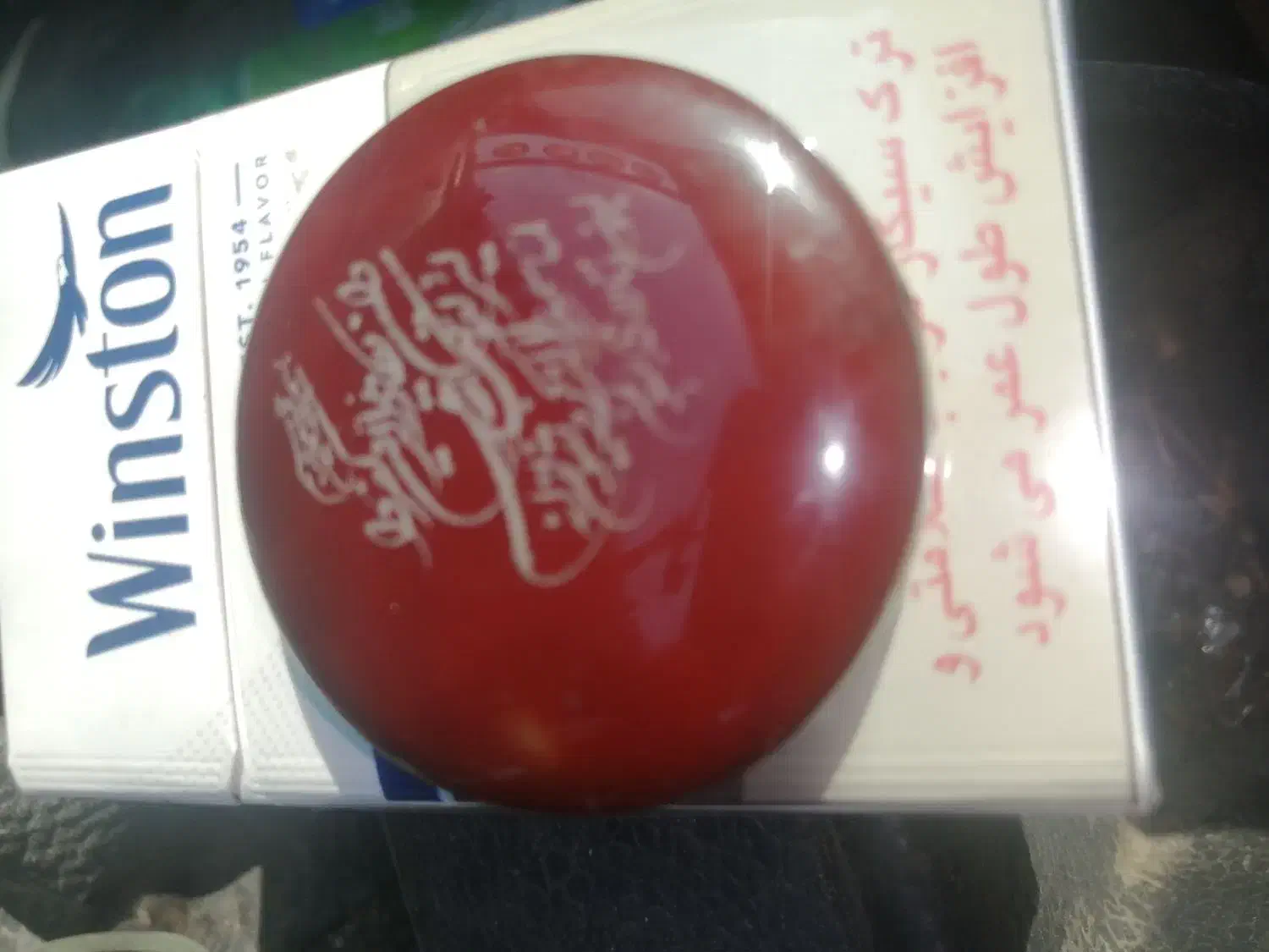 عقیق قدیمی|جواهرات|شیراز, شهرک مدرس|دیوار