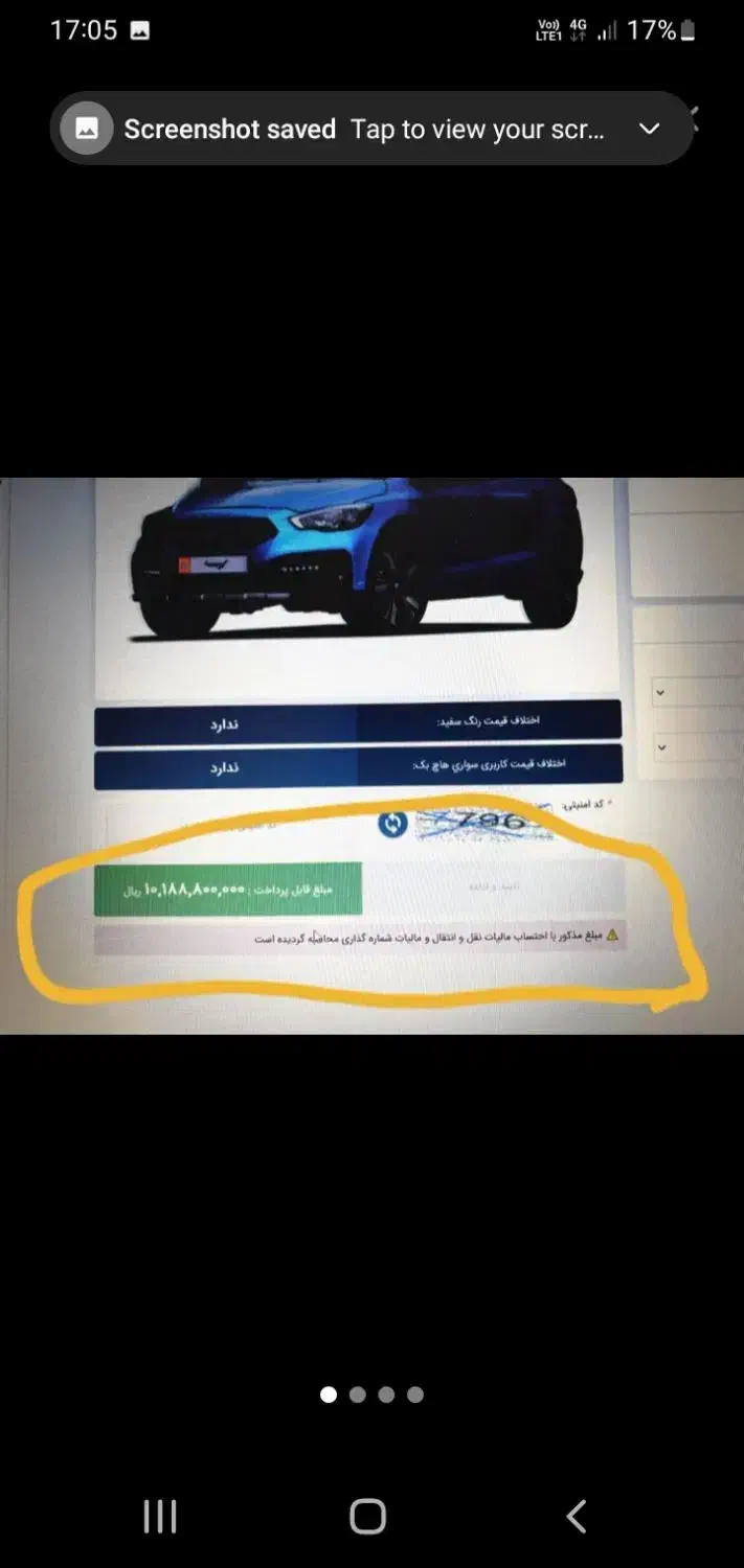 حواله سایپا آریا|خودرو سواری و وانت|اسلام‌شهر, شهرک واوان|دیوار