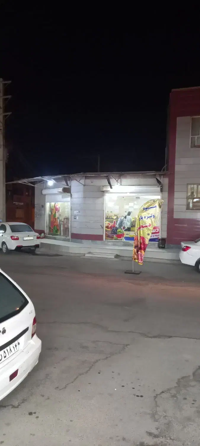 فروش مغازه ۲۵ متری در معین زاده خیابان نرگس ۹|فروش مغازه و غرفه|اهواز, معین زاده|دیوار